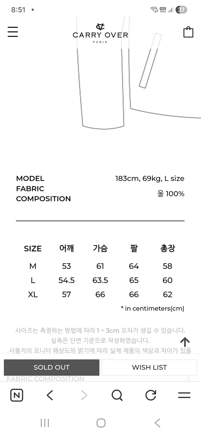 캐리오버 로빈 밀리터리 블루종 M 상품이미지5