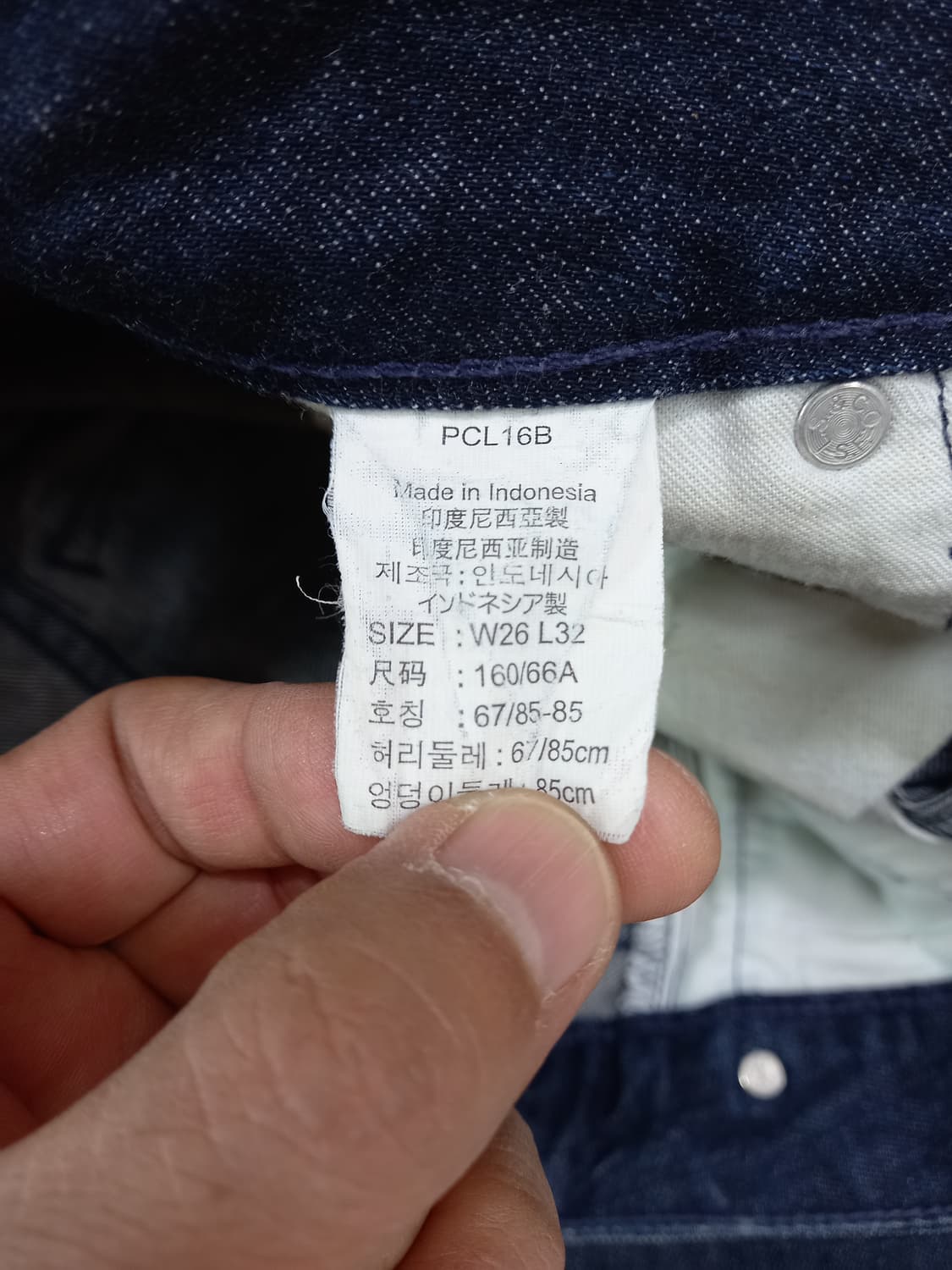 26 리바이스 골반 스판 부츠컷 진청 26-601 상품이미지7