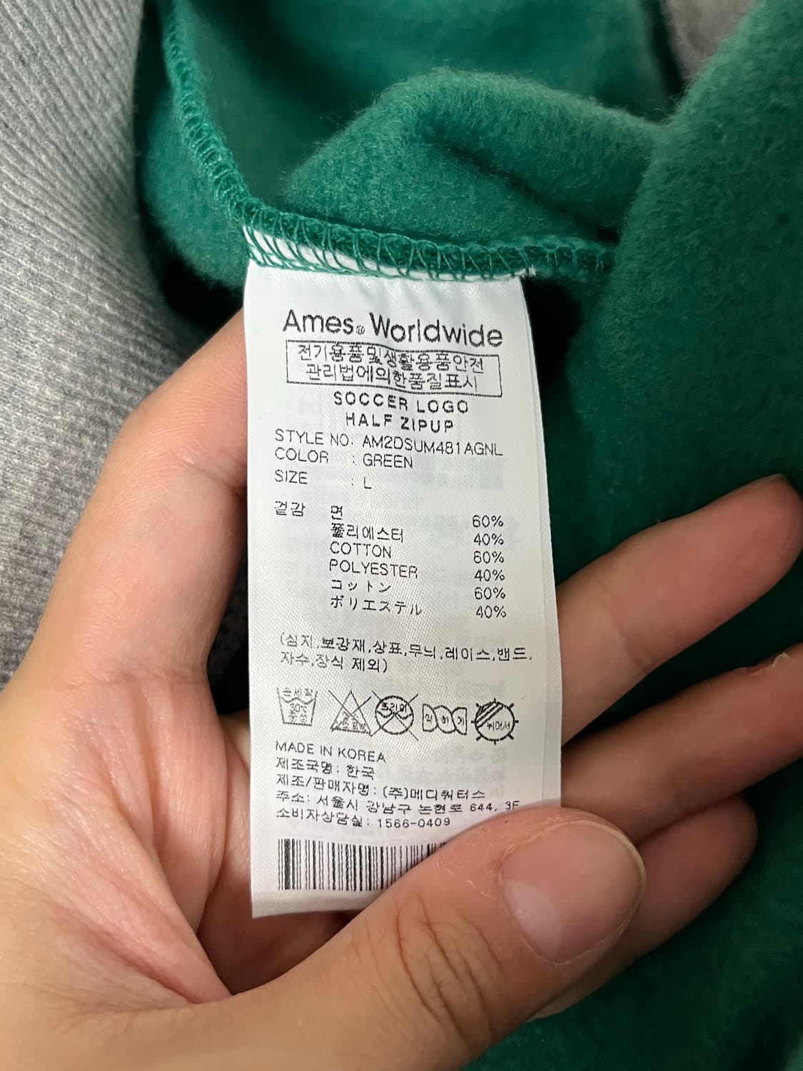 L) 아메스 월드와이드 하프집업 맨투맨 그린 상품이미지5