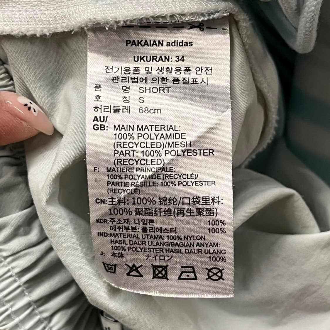 [정품/S] 아디다스 삼선 반바지 아이스 블루 상품이미지5