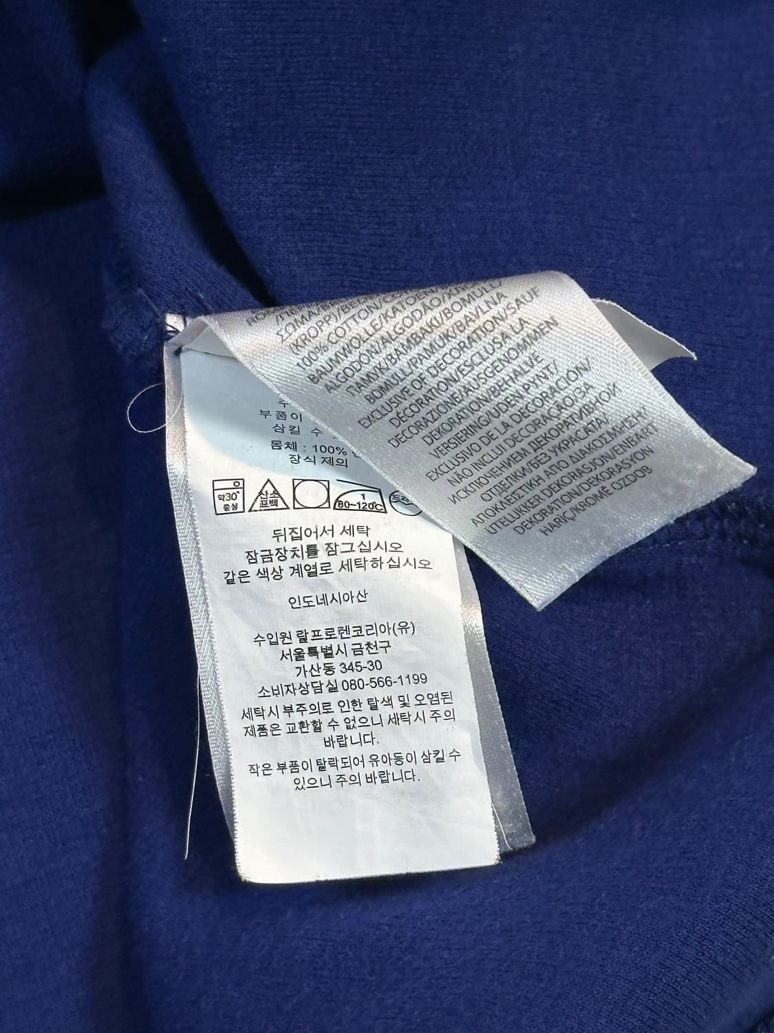 폴로 랄프로렌 신형 멀티포니 하프 반집업 니트 블루 상품이미지8