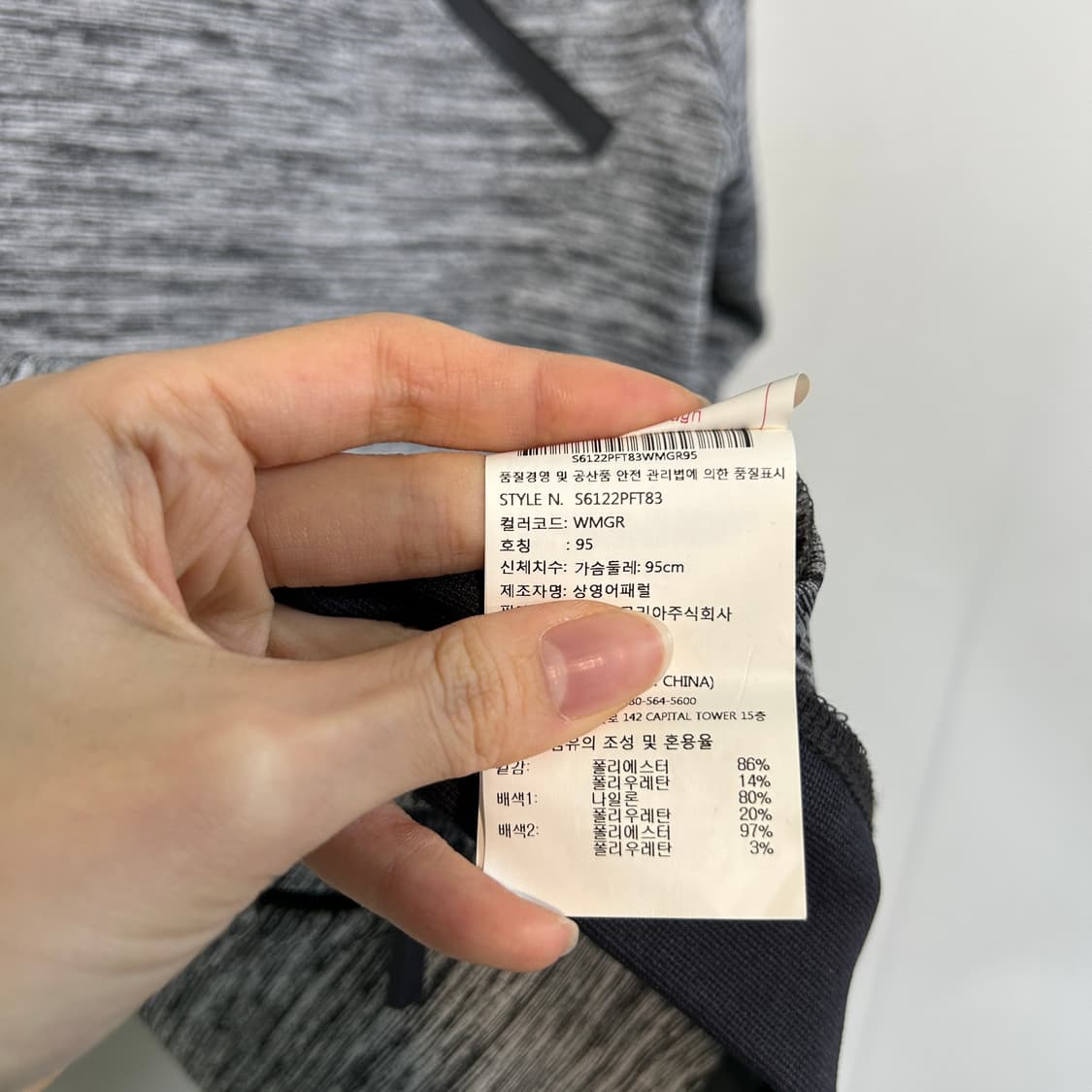 데상트 여성 집업 95 상품이미지5