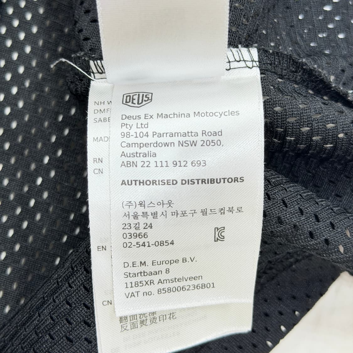 데우스 엑스 마키나 세이버 모토 저지 메쉬 긴팔 블랙 2XL 상품이미지4