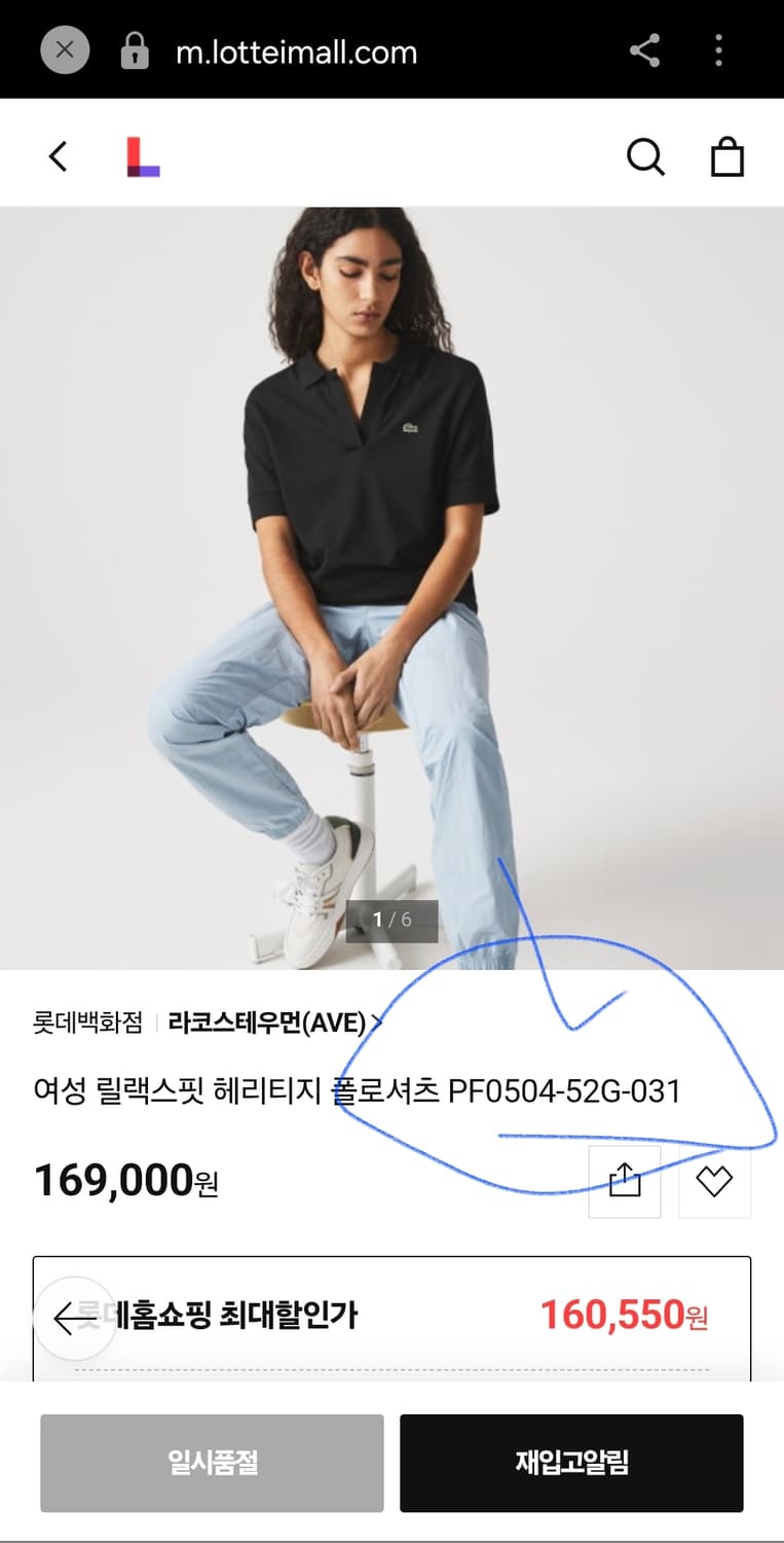 (정가17만) 라코스테 릴렉스핏 루즈핏 여성 상품이미지2
