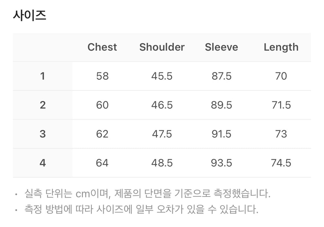 산산기어 인슐레이션 자켓 블랙 2사이즈 상품이미지2