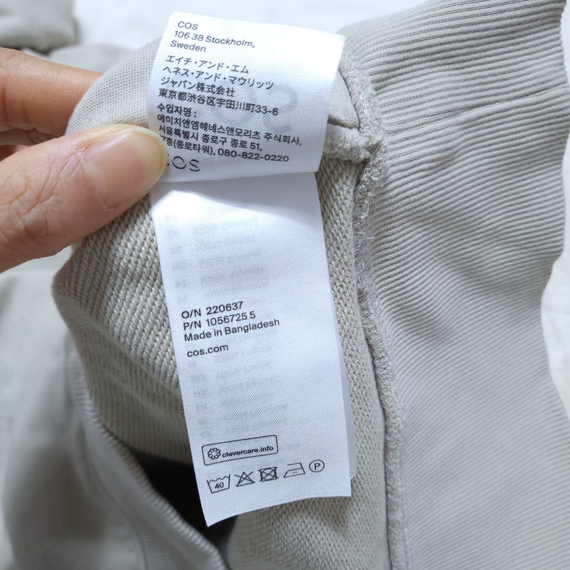 코스 여성 후드조끼 M 03302 뽀샤샤 상품이미지7