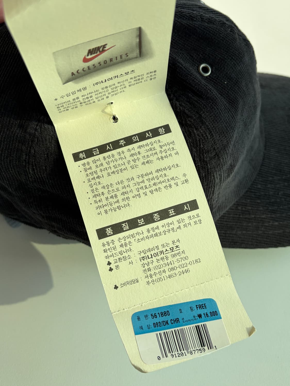 [데드스탁] 90s 올드 나이키 빈티지 코듀로이 볼캡 상품이미지10