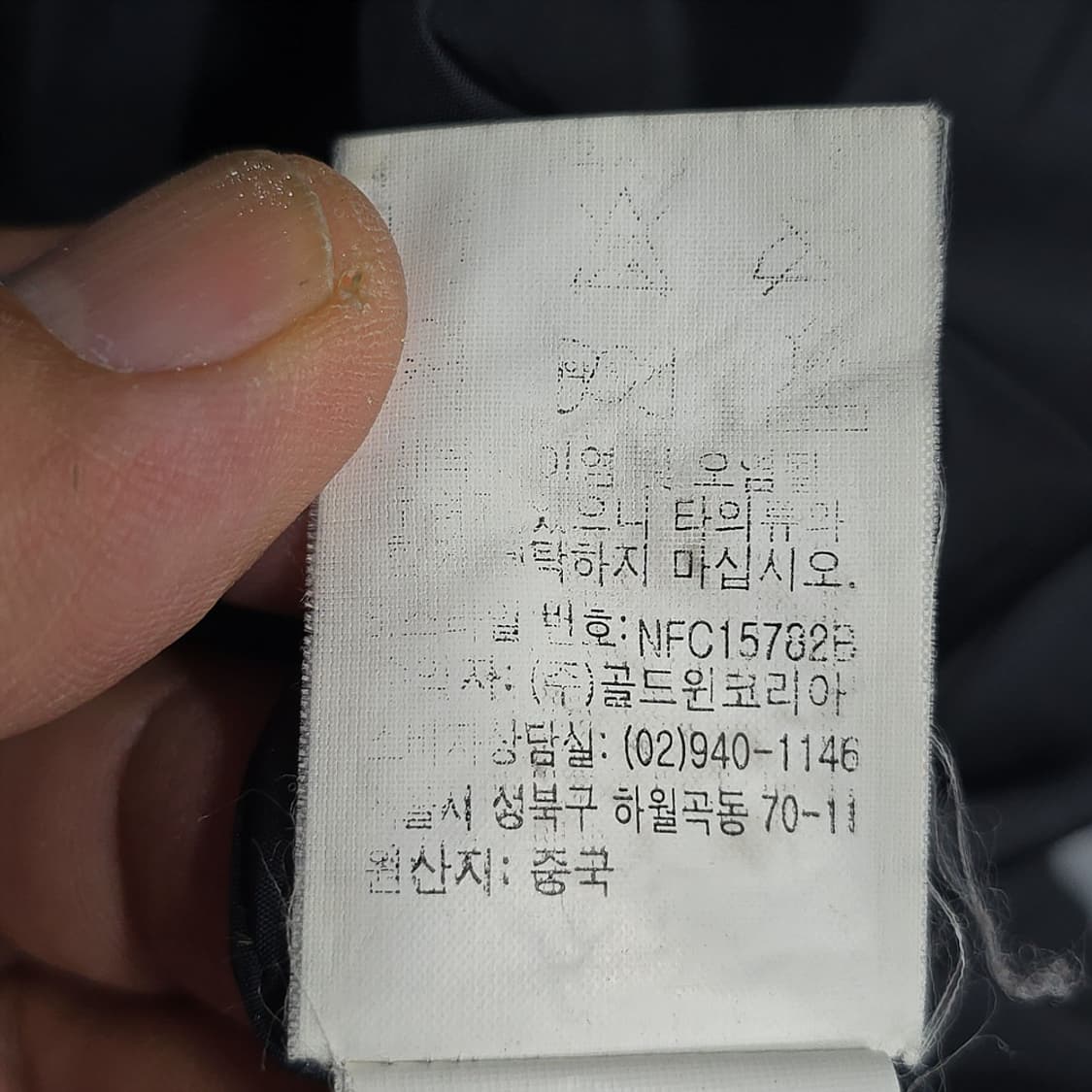 노스페이스 경량 구스다운자켓 85 상품이미지7