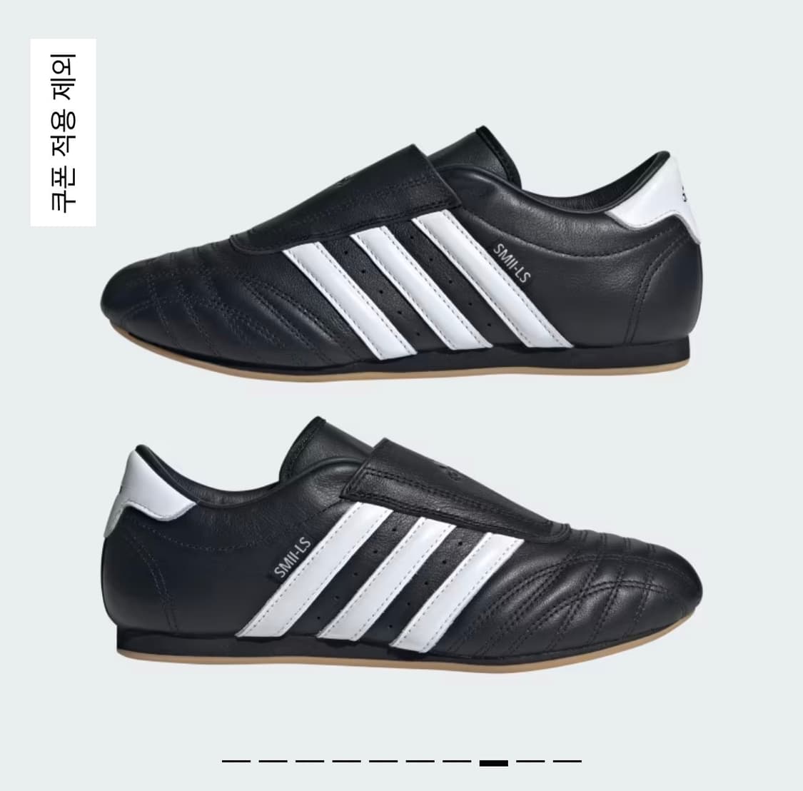 새상품택O) 아디다스 태권도 245 블랙 adidas 상품이미지3
