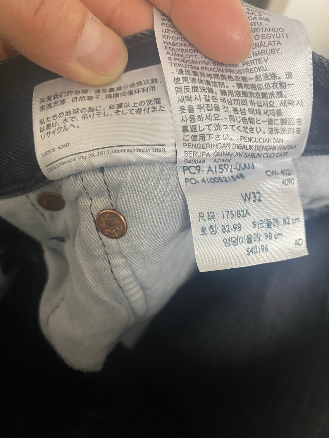 스투시 아워레가시 데님티어스 데님 판매합니다 상품이미지8