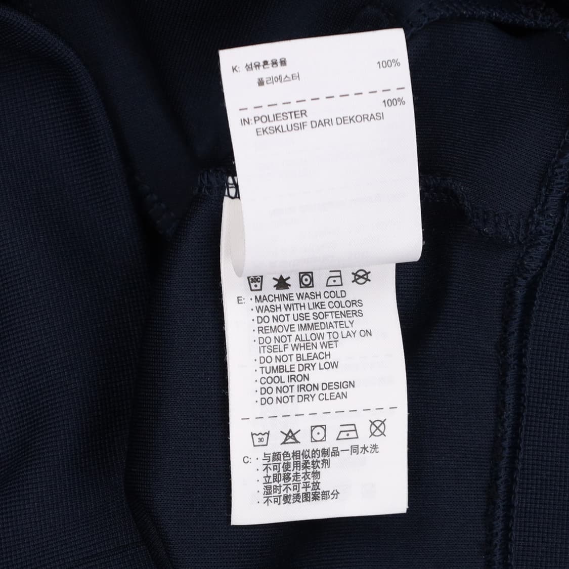 [100] 나이키 사이드라인 트랙탑 집업 져지 자켓 N7033 상품이미지5