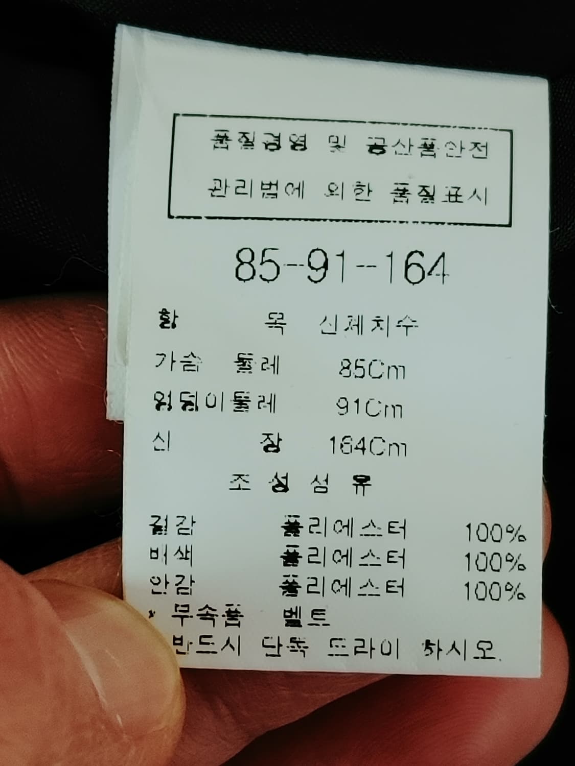 MOJO.S.PHINE 모조에스핀 여성 플라워무늬 라운드자켓 상품이미지10