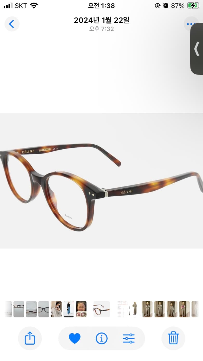 셀린느 뿔테 안경 판매합니다 상품이미지1