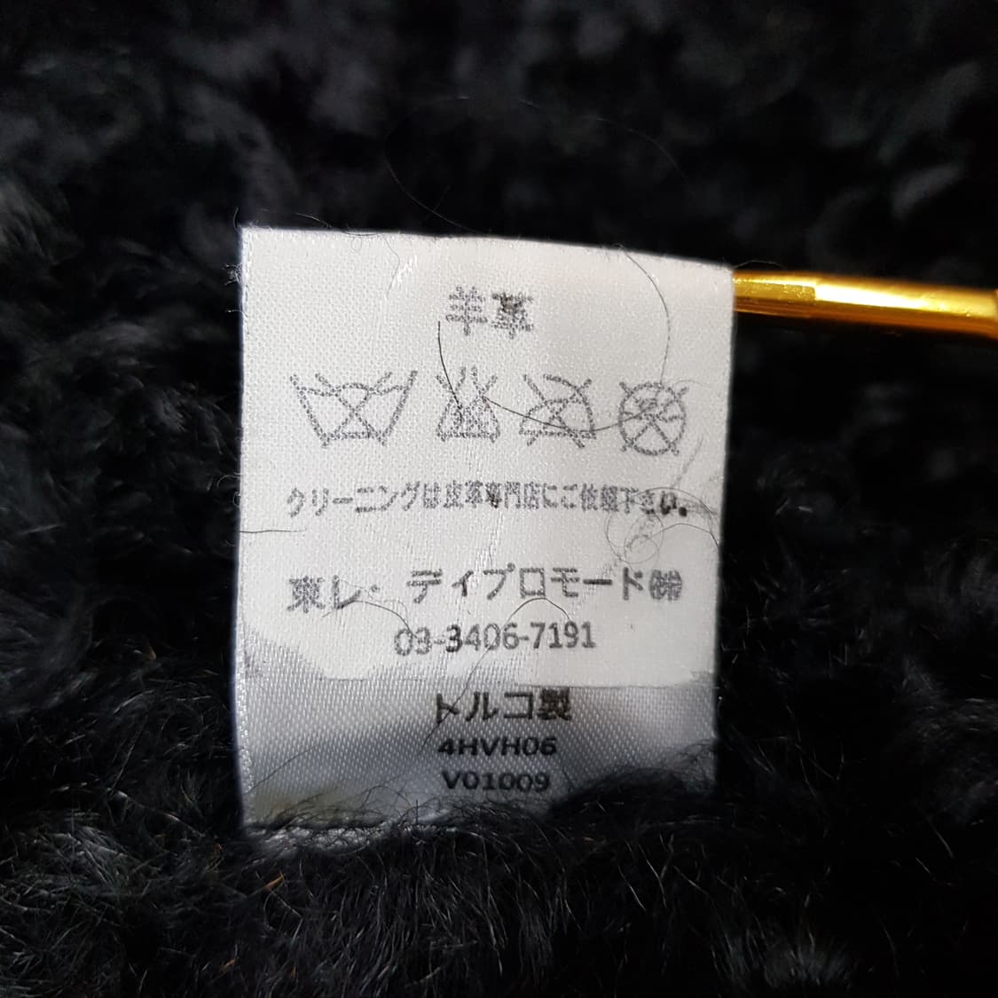 바네사브루노 100% 양가죽 시어링 무스탕 코트 36사이즈 상품이미지7