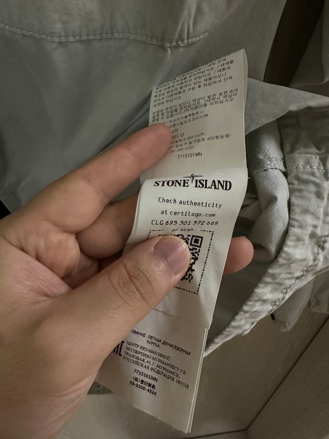 백화점판 새상품급) 스톤아일랜드 오버셔츠 라이트 그레이 M 상품이미지3