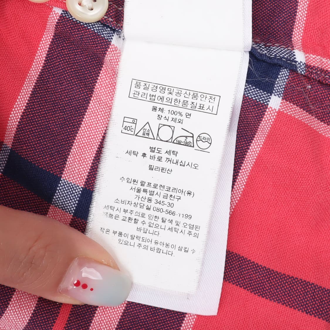 폴로 랄프로렌 옥스포드 포켓 타탄 체크 셔츠 상품이미지10