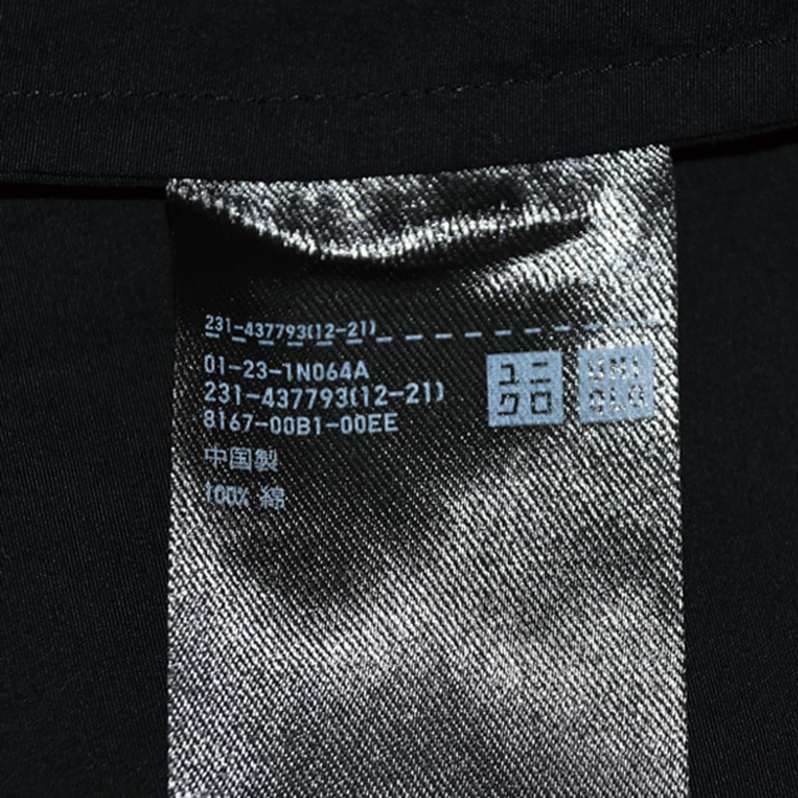 +J 질샌더코튼돌먼슬리브셔츠 상품이미지10