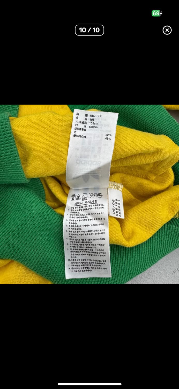 아디다스 파이어레드 브라질 트랙집업 XL 상품이미지9