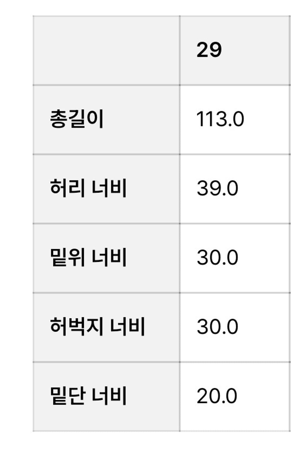와이프로젝트 비대칭 데님진 아이스블루 상품이미지6