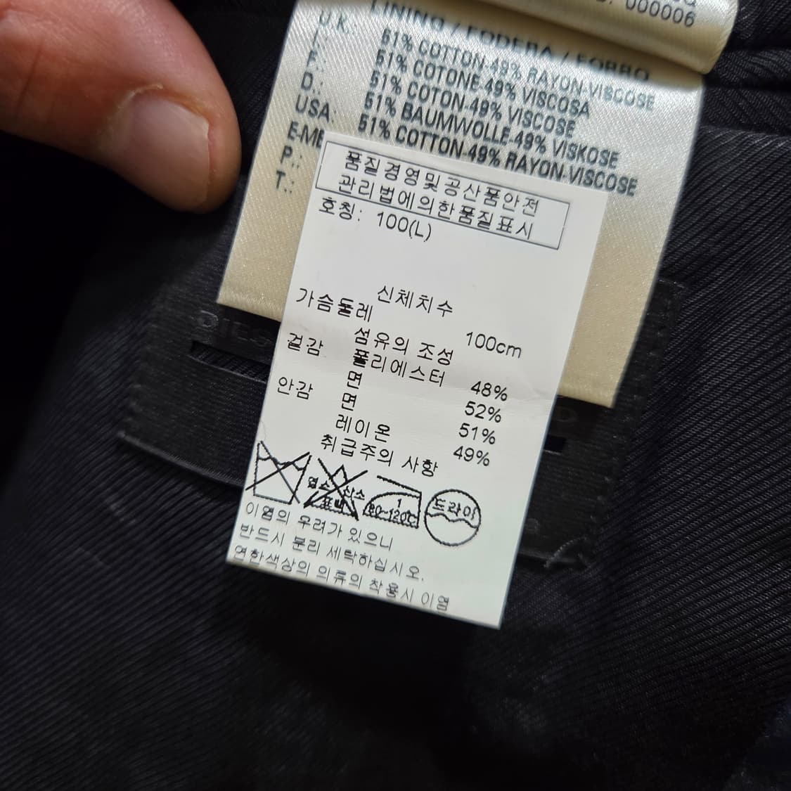 디젤 블랙골드 정장 셋업 상품이미지5