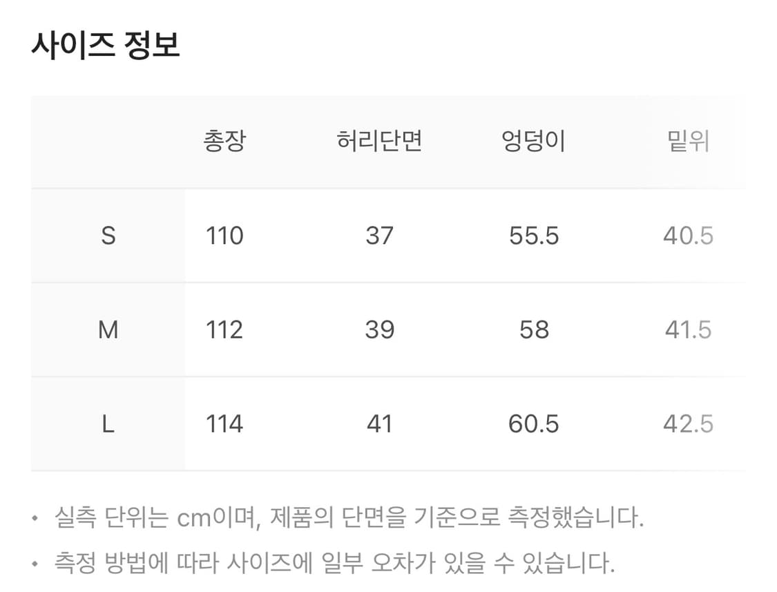 Blr 블러 디스트로이드 빈티지 더블진 M 상품이미지6
