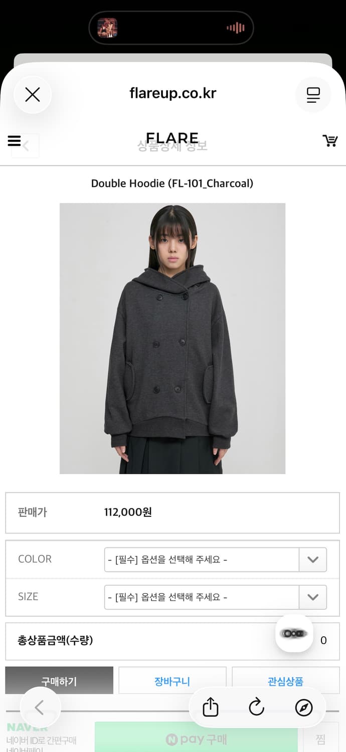 플레어업 더블후디 차콜 상품이미지1