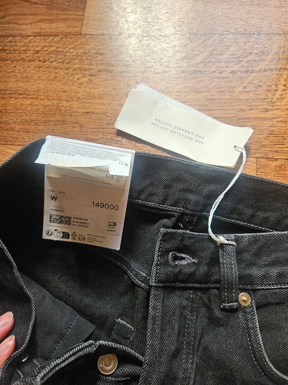 아르켓 오션진 새상품 29/32 상품이미지2