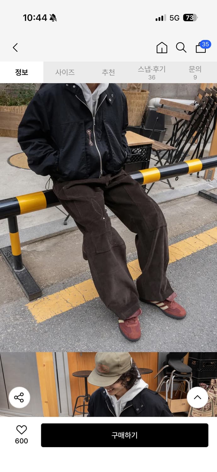 카락터 코듀로이 카펜터 팬츠 00size 상품이미지1