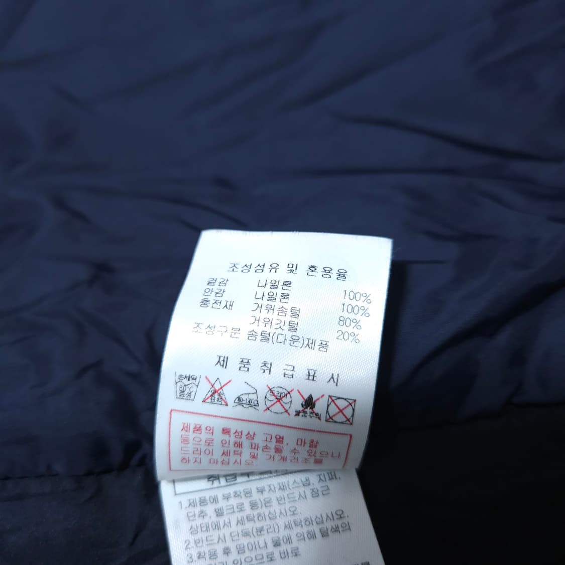 디스커버리)100 남자 거위털 경량패딩 / 왕눈이샵 상품이미지10