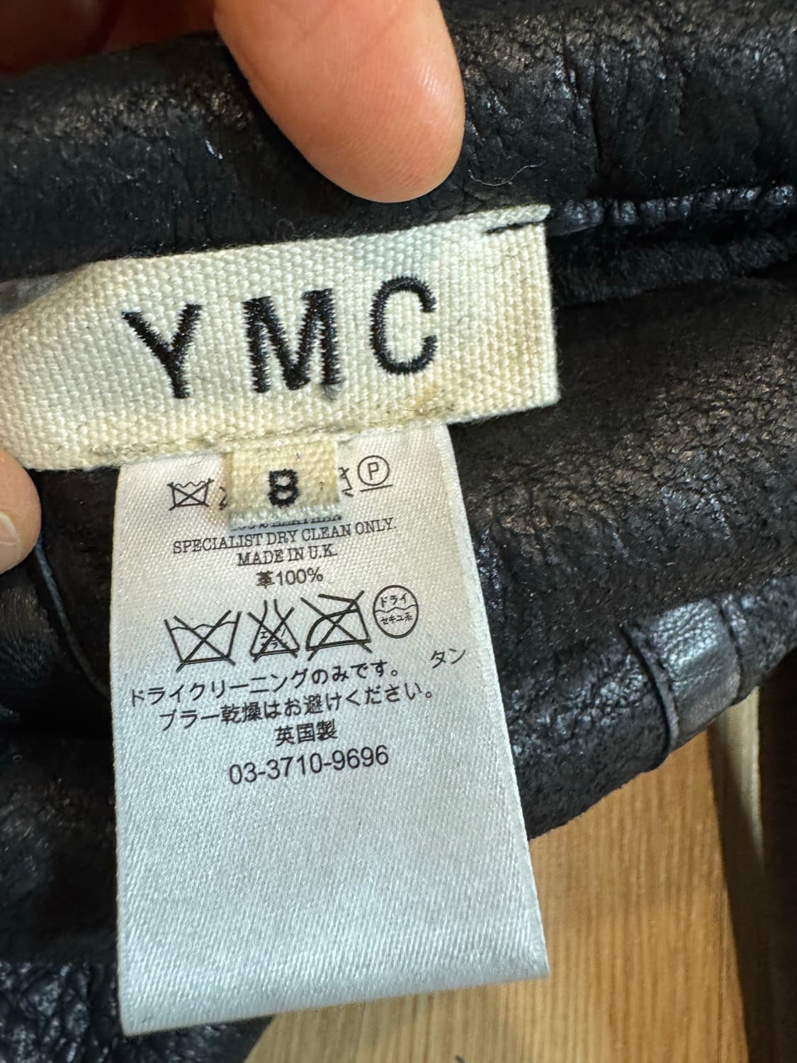 ymc 레더 양면 조끼 상품이미지3