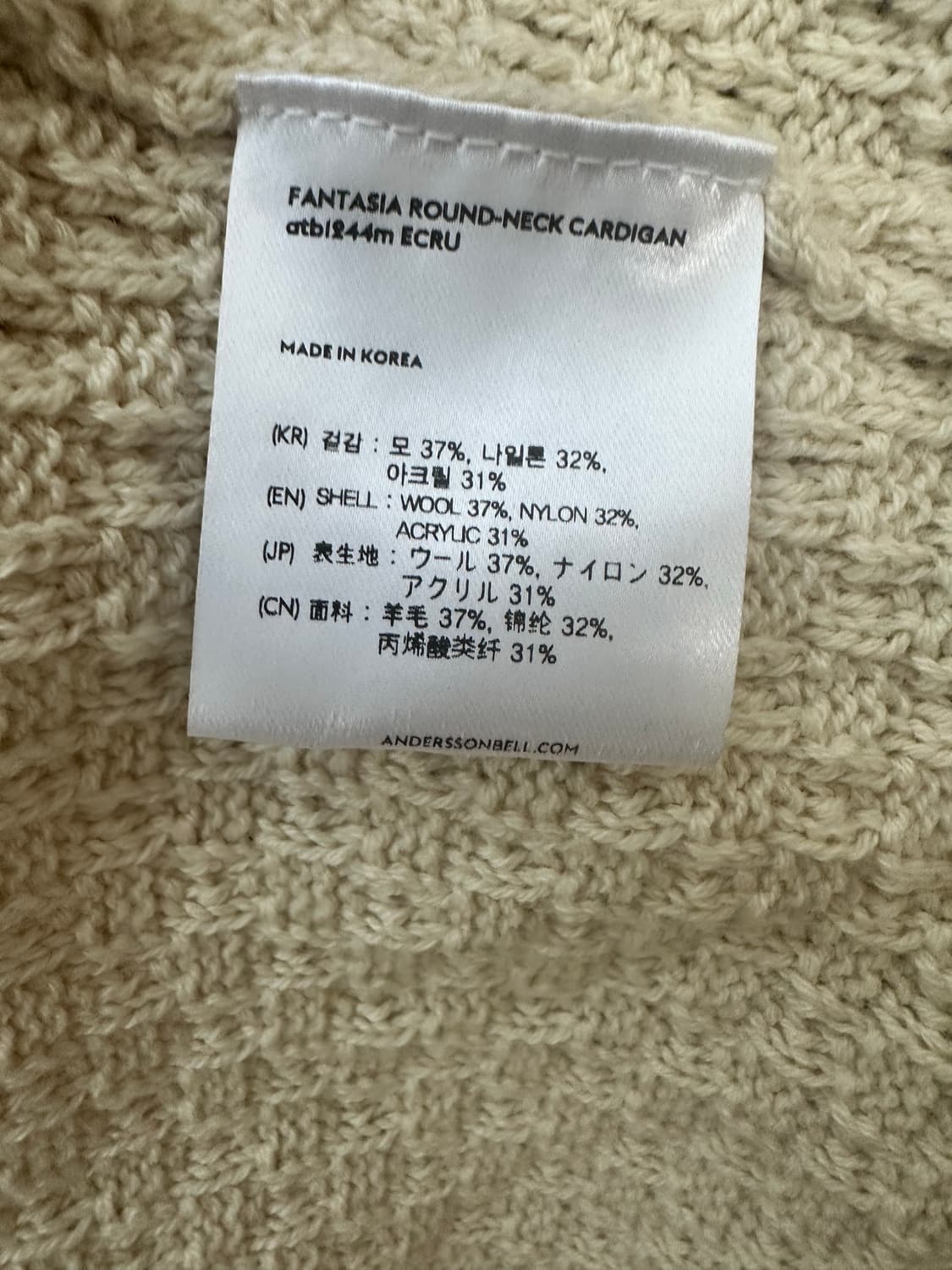 앤더슨벨 판타지아 라운드넥 가디건 L 상품이미지5