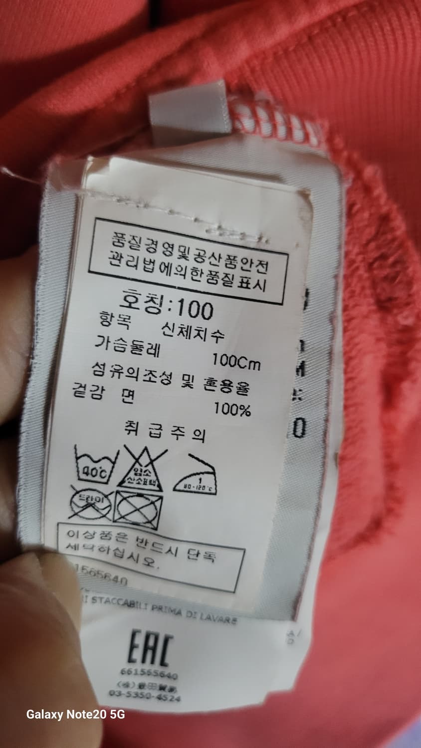 스톤아일랜드 맨투맨 상품이미지3