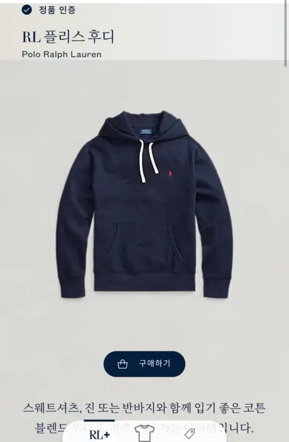 폴로 네이비 후드집업 상품이미지1