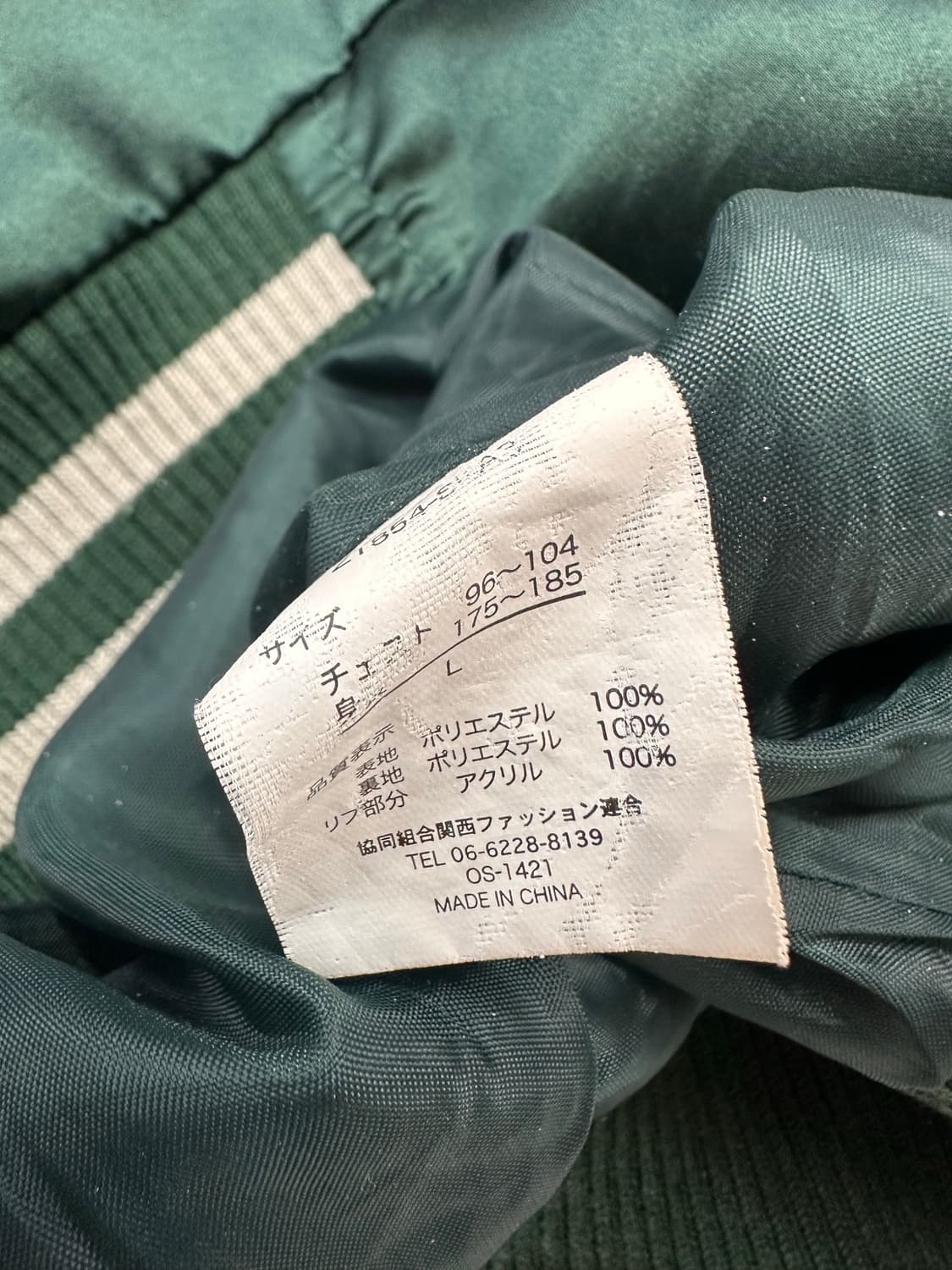 (L)JPN 비단잉어 고퀄 자수 스카잔 딥그린 상품이미지8