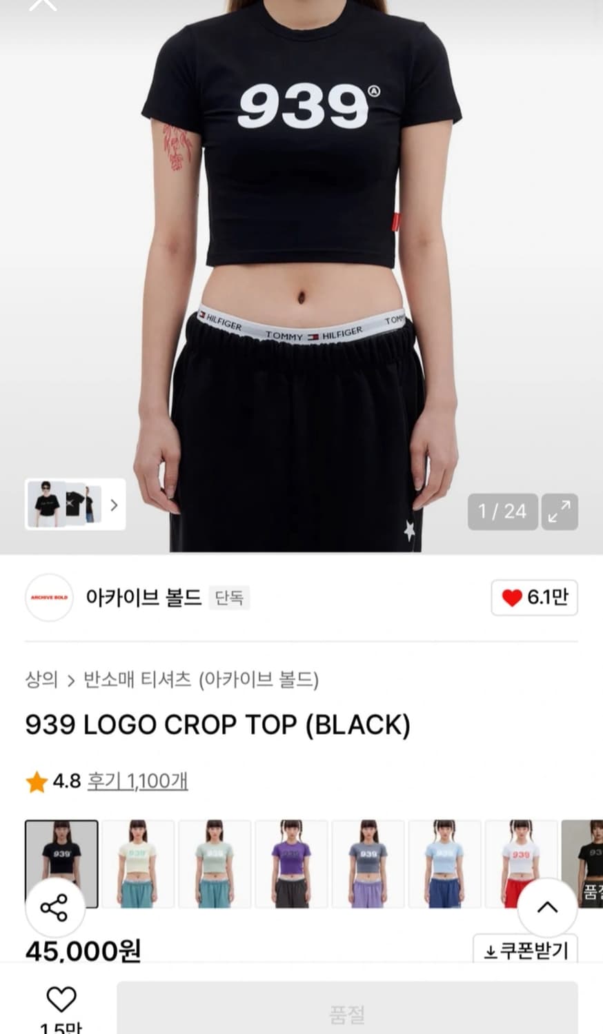 아카이브 볼드 상품이미지2