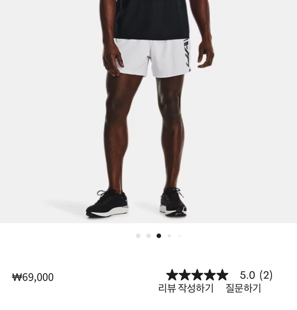 언더아머 런닝 반바지 화이트 블랙 2종 상품이미지4