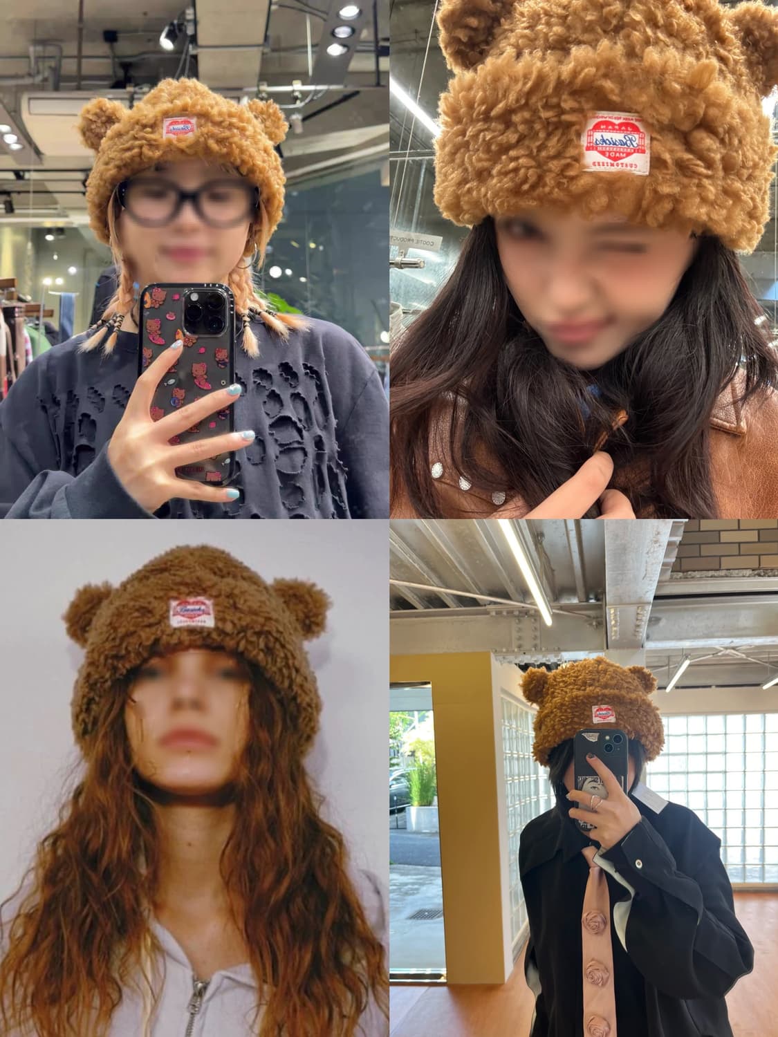 브라운 basicks 베이식스 베어 비니 뽀글이 곰돌이 벙거지 모자  상품이미지1