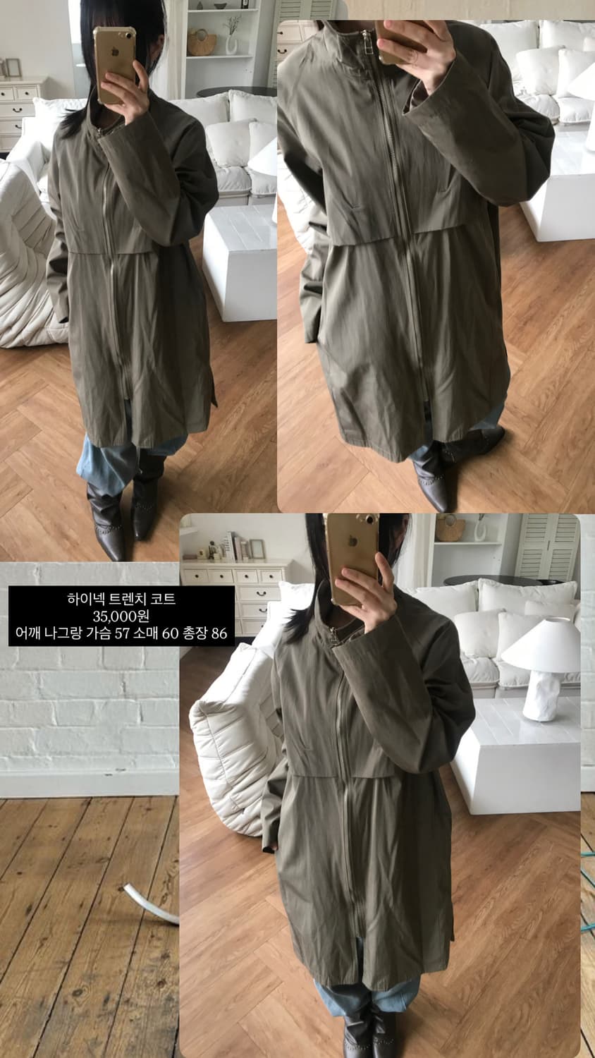vintage trench zip coat 상품이미지6