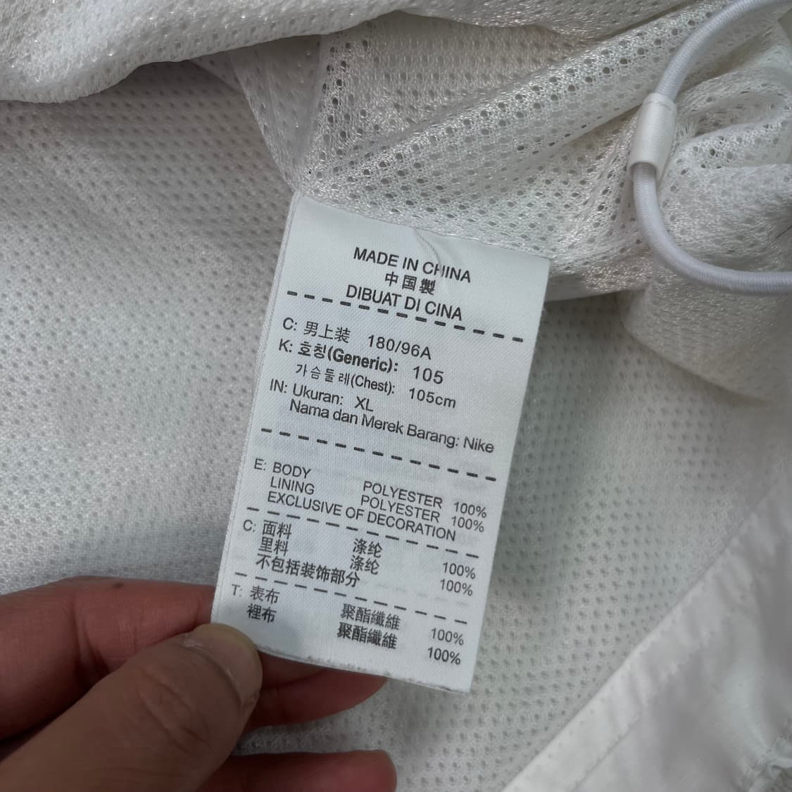 100 나이키 투웨이 나일론 웜업 상품이미지9