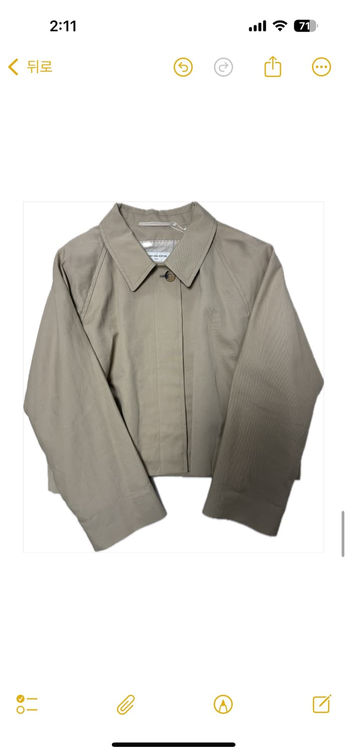 Dries van noten raglan jacket 상품이미지1