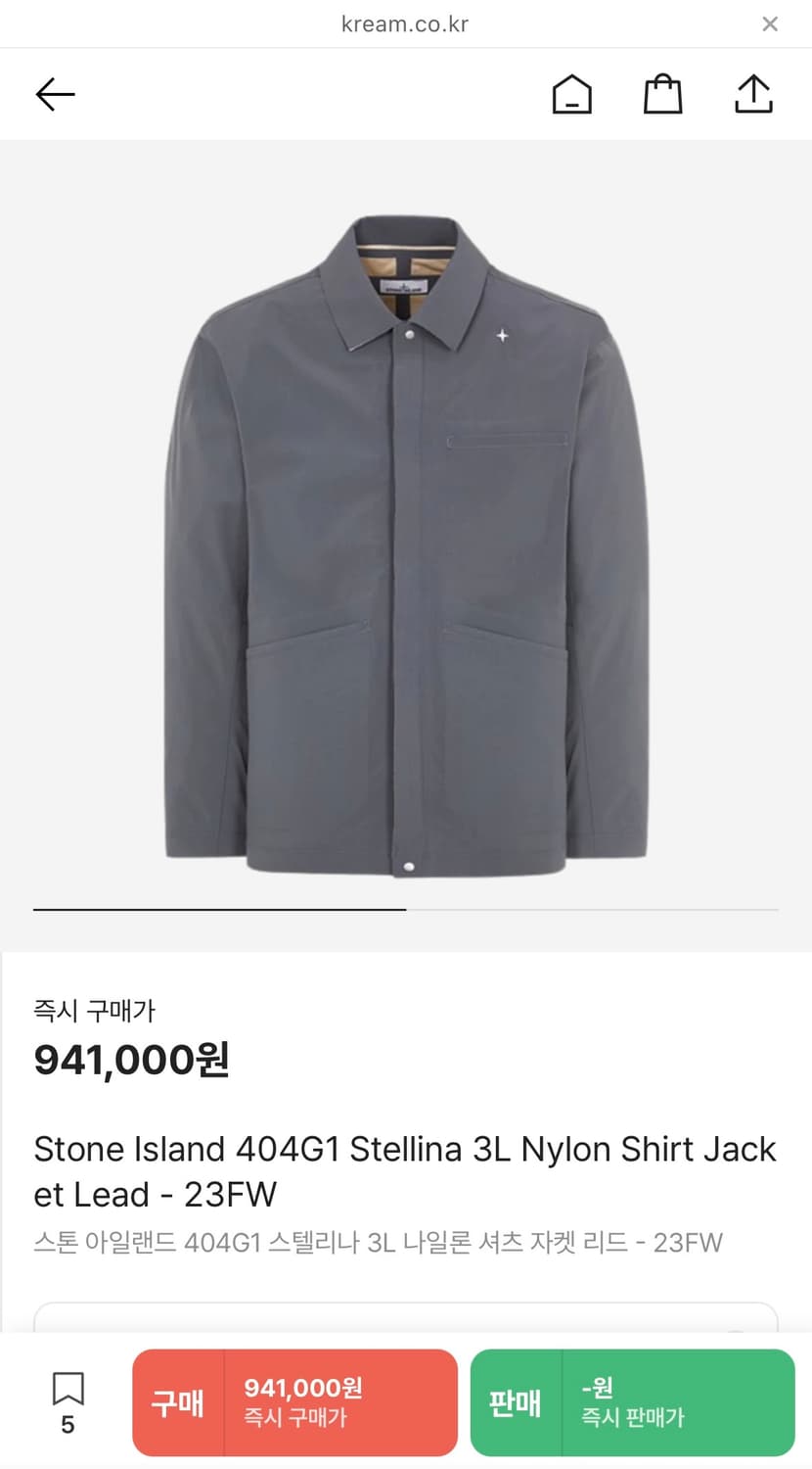 [L] 스톤아일랜드 스텔리나 3L 나일론 셔츠 자켓 상품이미지10