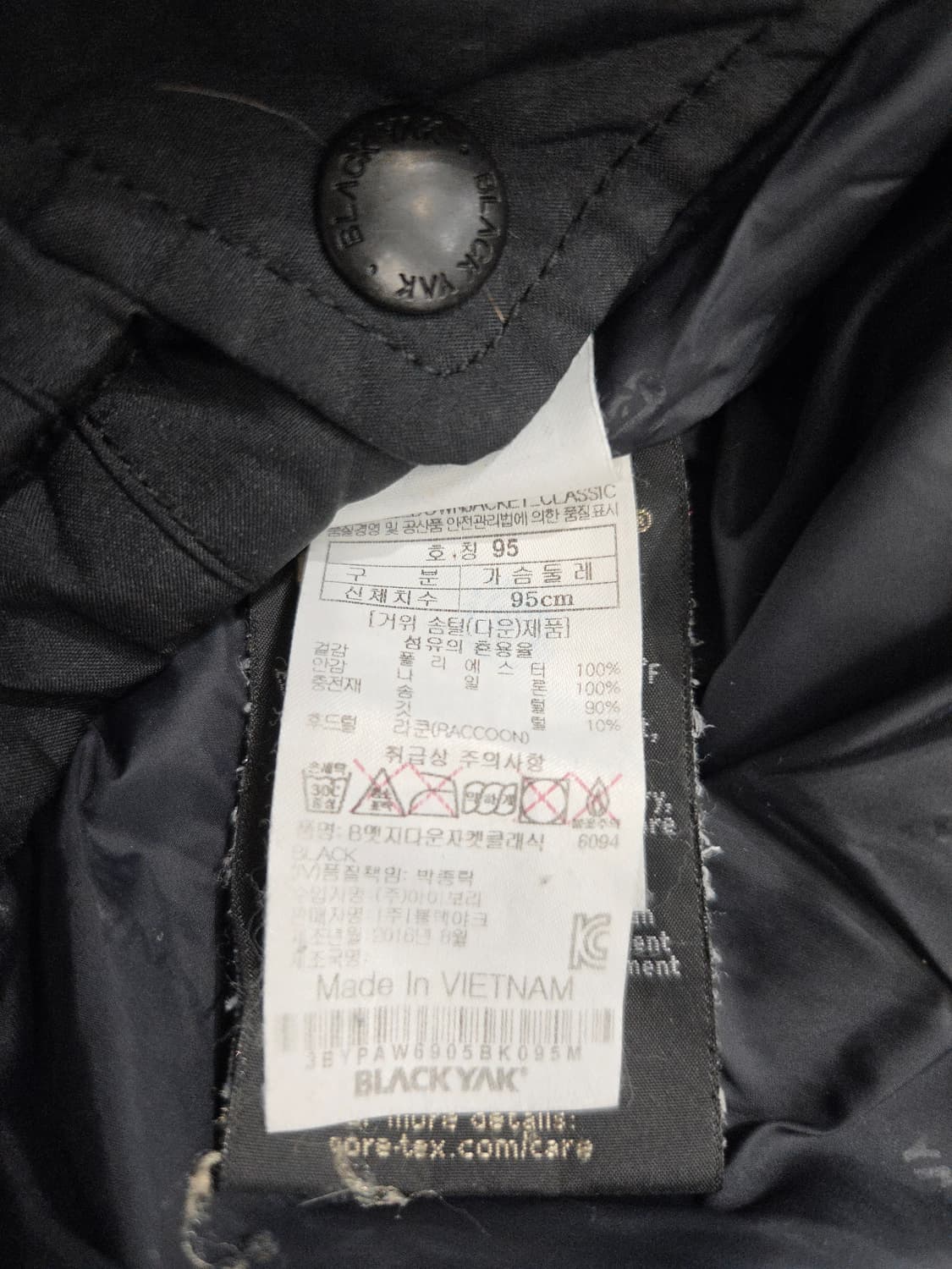 블랙야크 고어텍스 구스다운 블랙 패딩 자켓_95 상품이미지10
