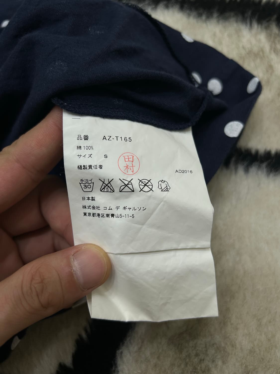 [S]꼼데가르송 도트 긴팔/네이비/AZ-T164 상품이미지7