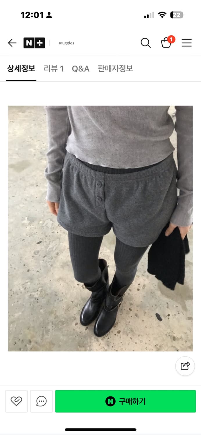 위아 기모 반바지 상품이미지1