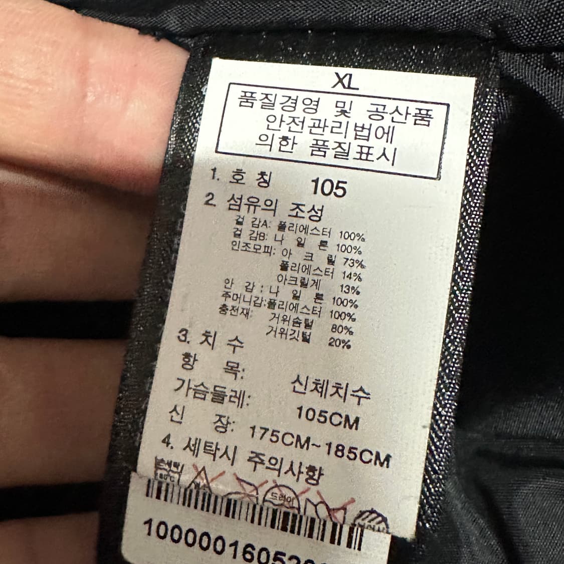 노페 600 프로 구스다운 후드패딩 XL 상품이미지4