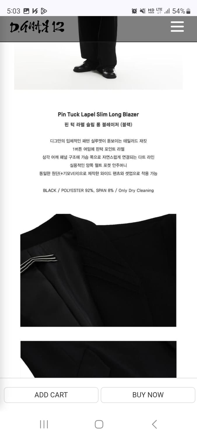 디그낙  블레이저 상품이미지7