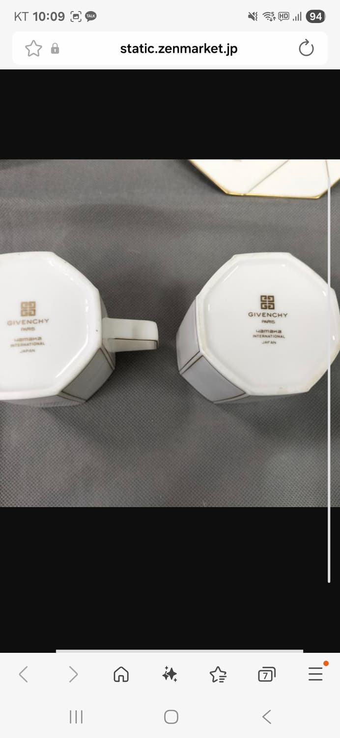 지방시 커피잔 찻잔 세트 화이트 골드 라인 상품이미지2