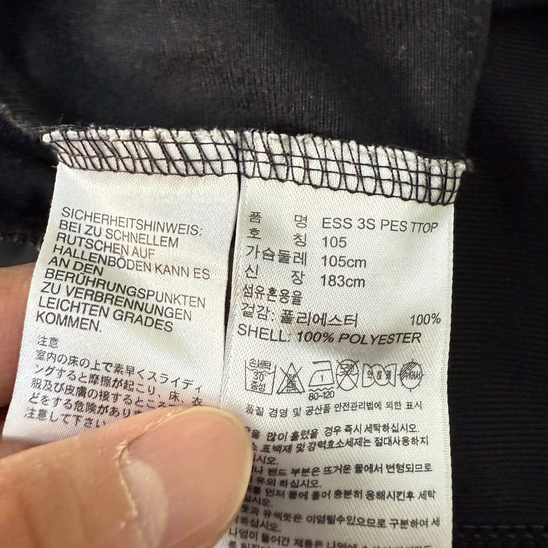 [105] 아디다스 에센셜 3S 트레이닝 저지 0115T1 상품이미지4