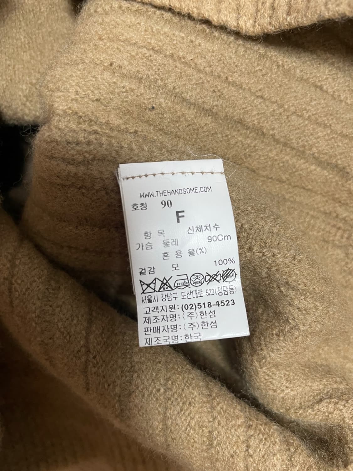 시스템 니트 티셔츠 상품이미지7