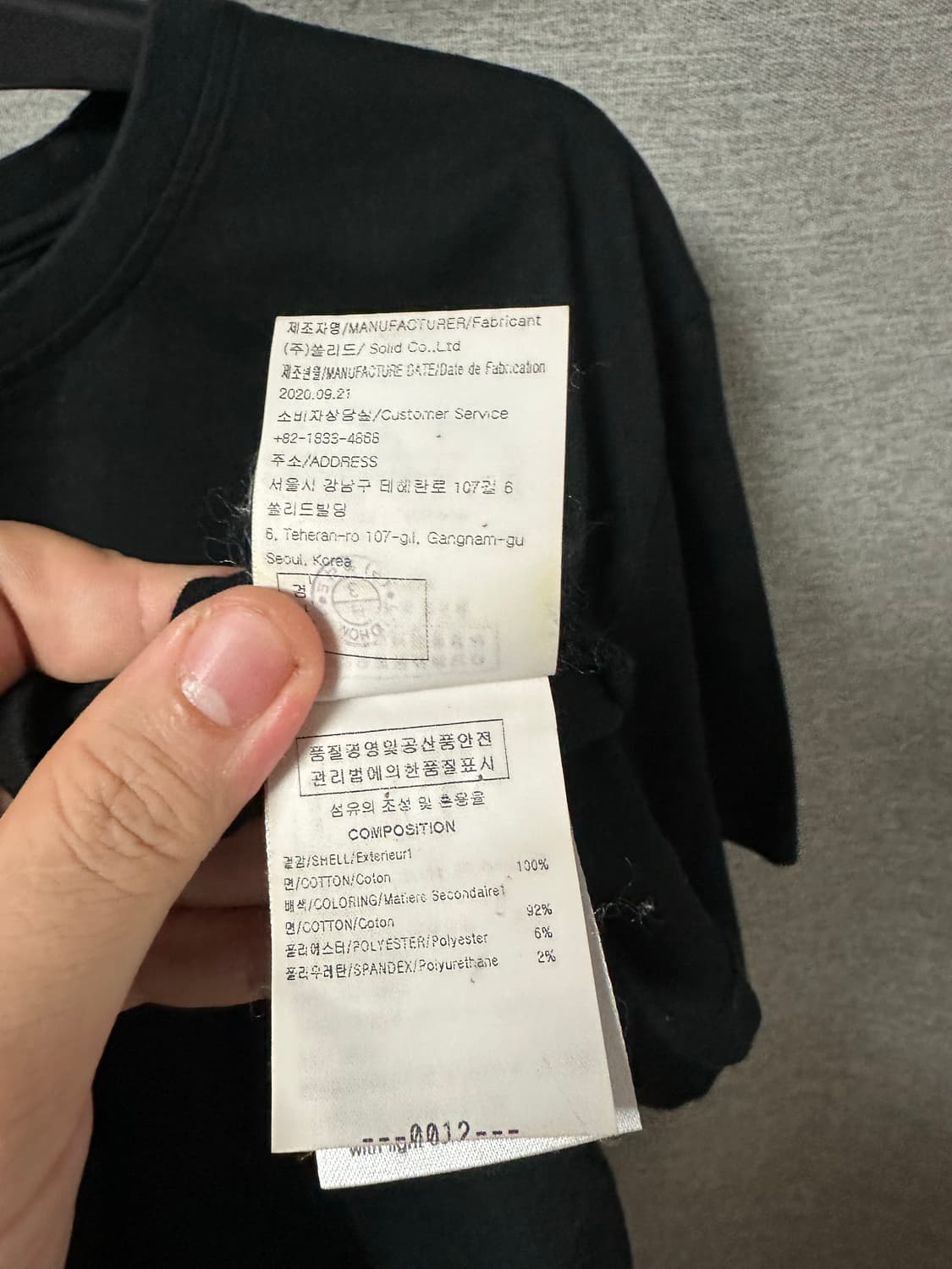 우영미 핑크 백로고 반팔 블랙 (52) 상품이미지5